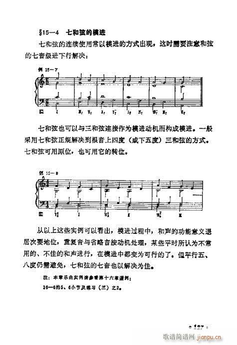 W(xu)A(ch)̳121-140(ʮּ)7