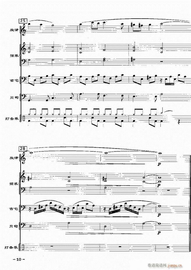 (du)d 201 60(V)12