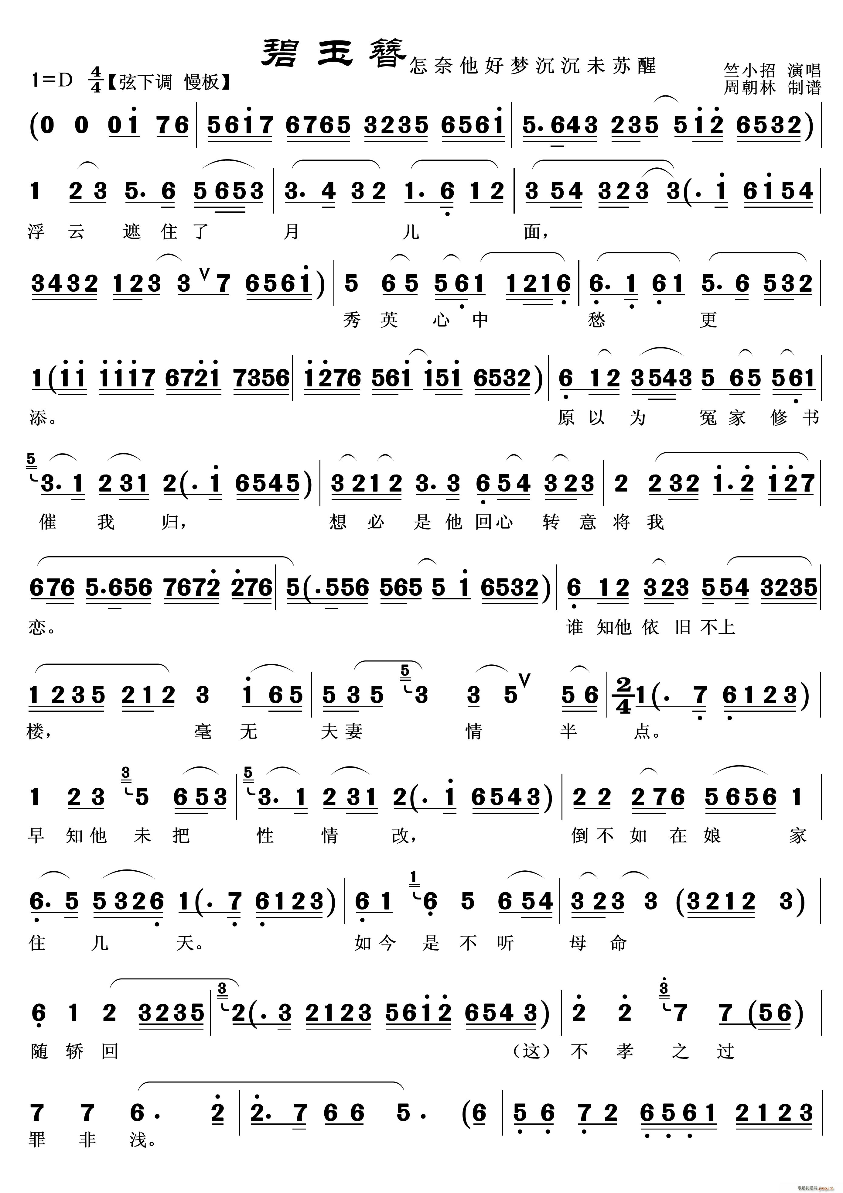 ס Խ  Ӣ(ԽV)1