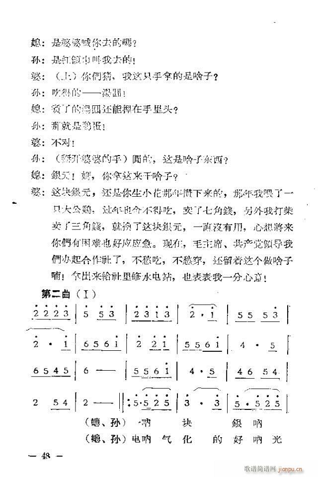 (d)Ļ脡  ^һ31-53(ʮּ)18