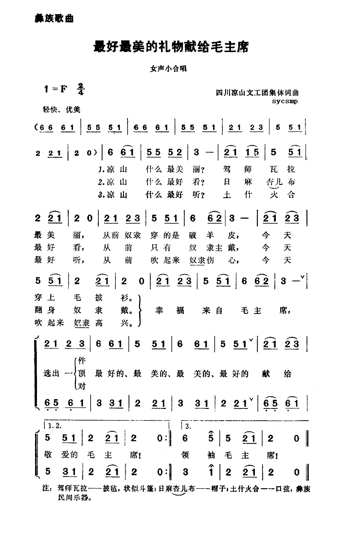 ĶYIoëϯ(ʮּ)1