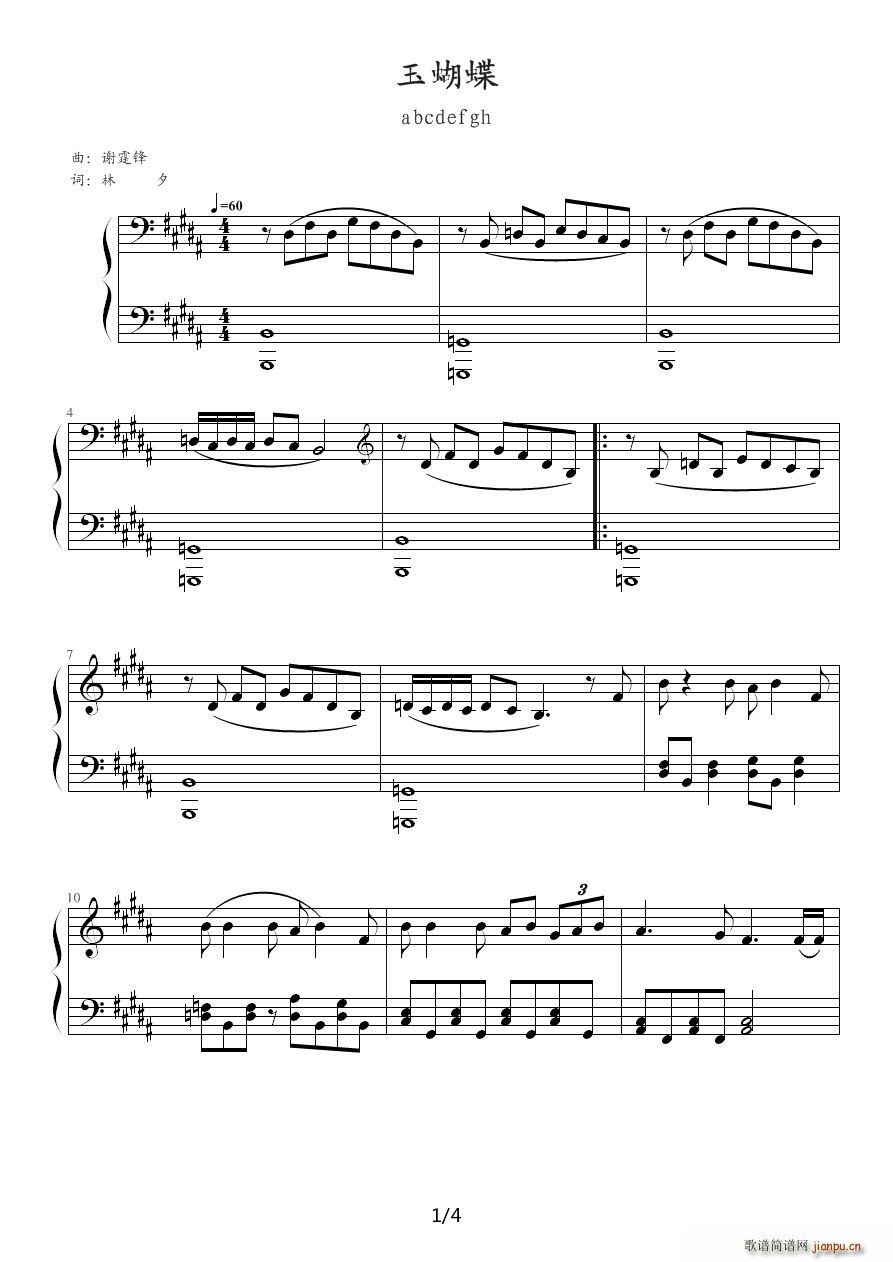  B{(dio)(V)1