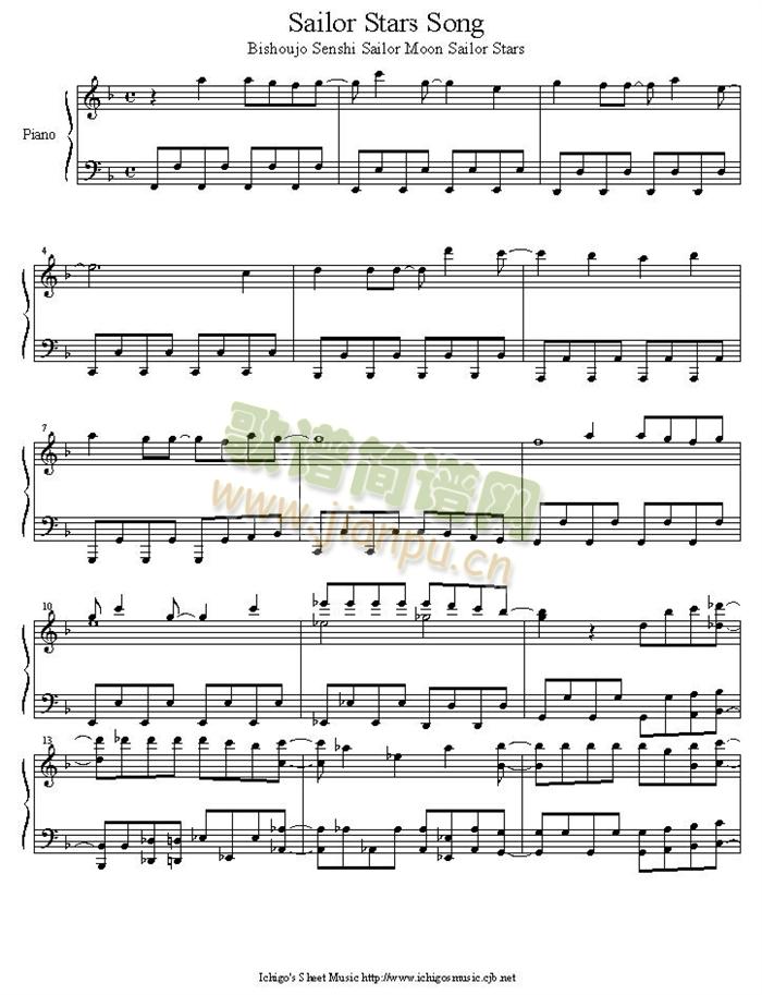 sailor_stars_song(V)1