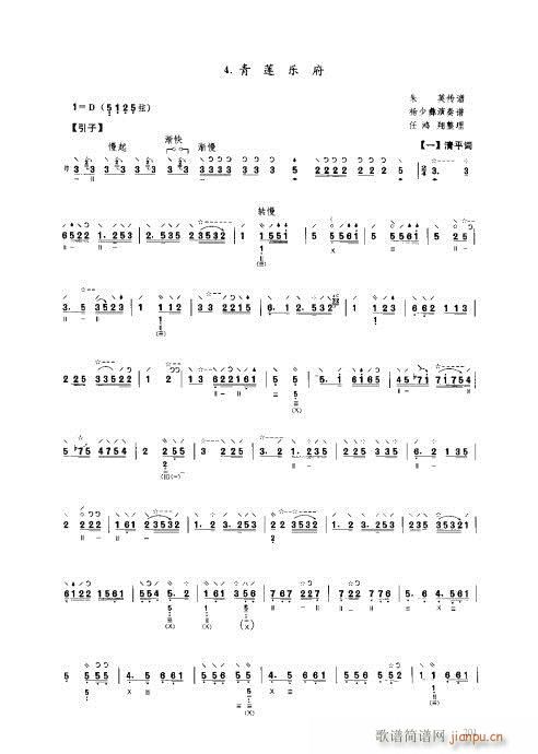ý̳201-220(V)1