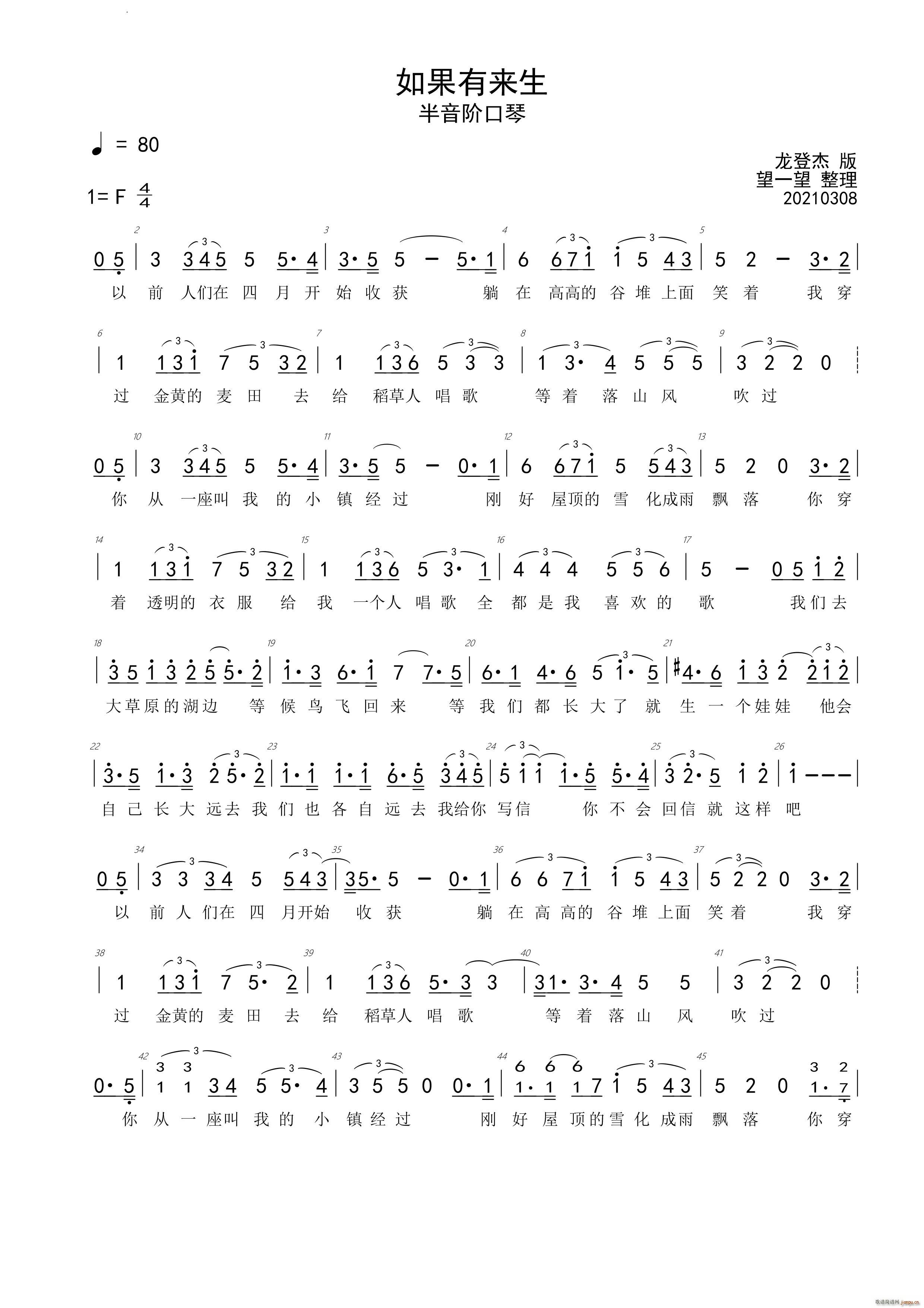 Ё(li)F {(dio) A(V)1