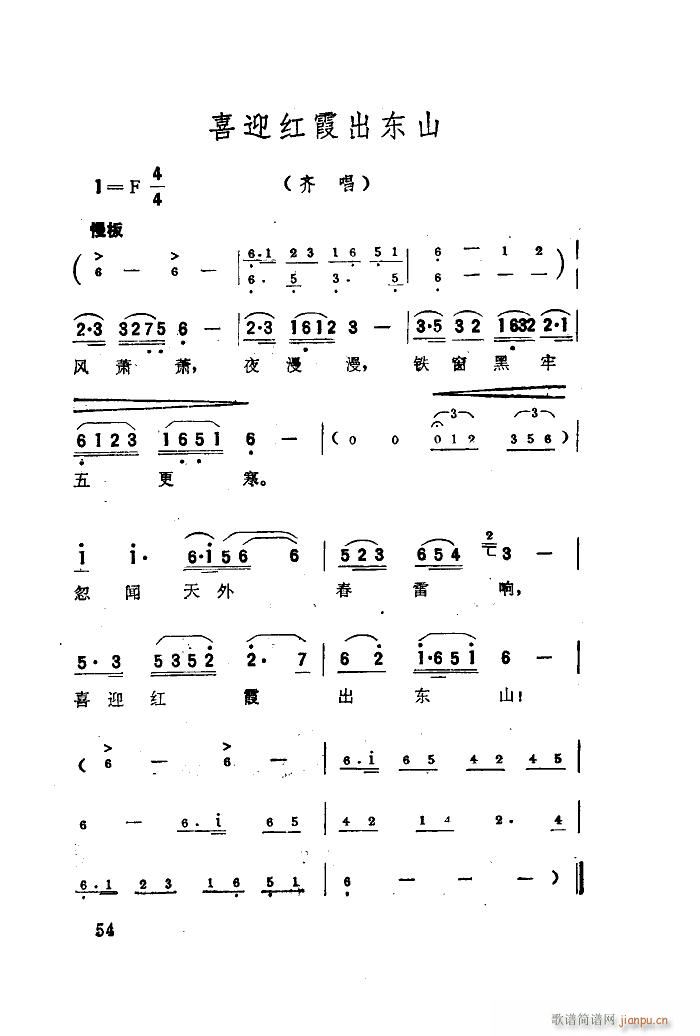  脡x 51 66(ʮּ)6