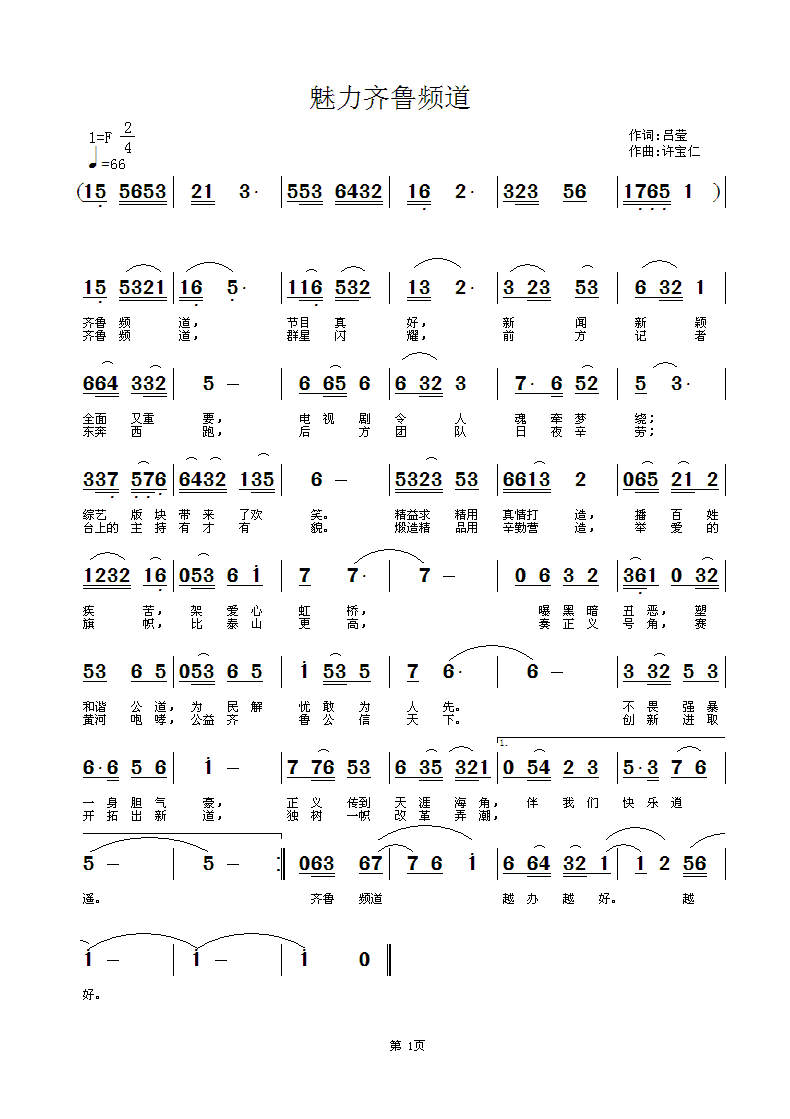 Rl(ָV)1