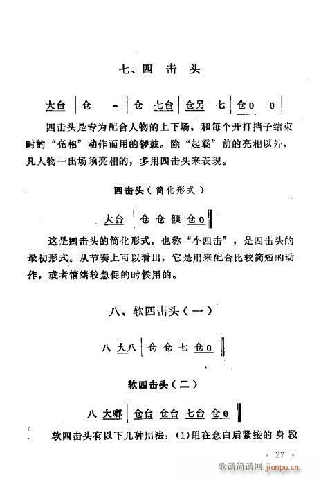 ԥ茹Ľ(jng)21-40(ԥV)7