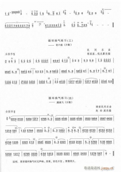 ӆ63-82(ѺV)7
