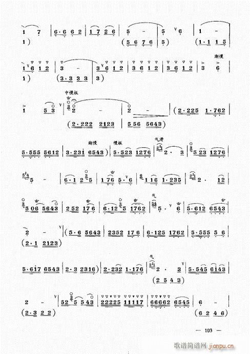 σ(c)101-123(V)3