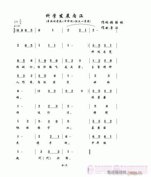 ƌW(xu)l(f)չ(ni)(ָV)1