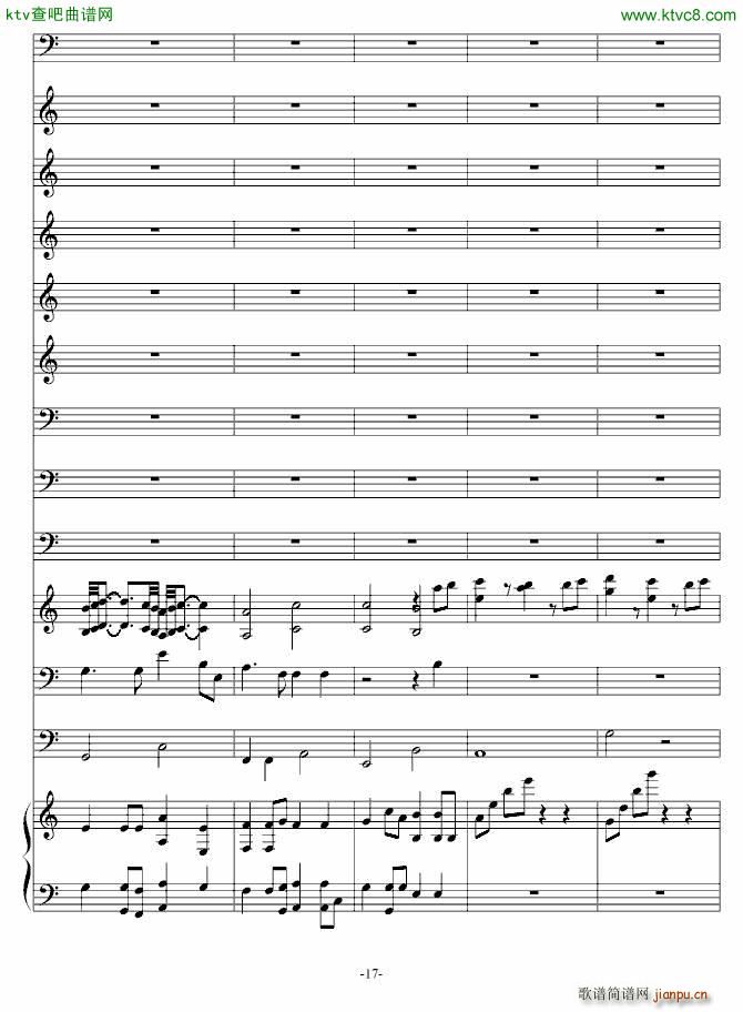 (V)17