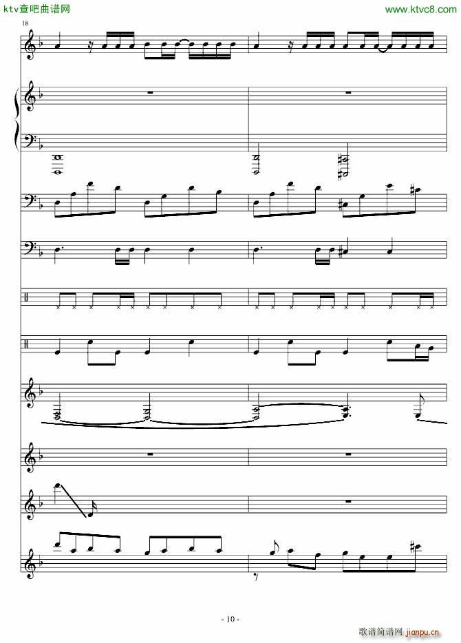 嵤(V)10