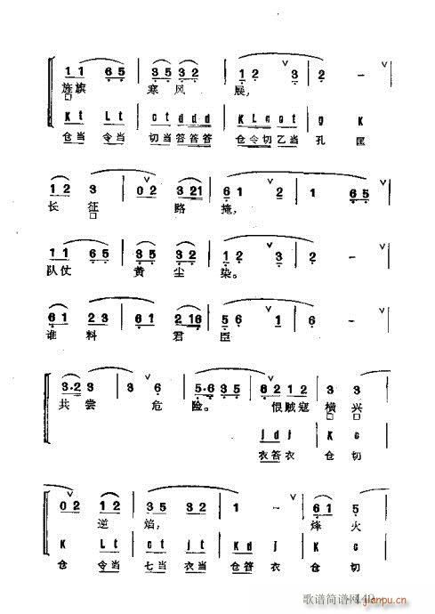 ȺR141-178(V)9