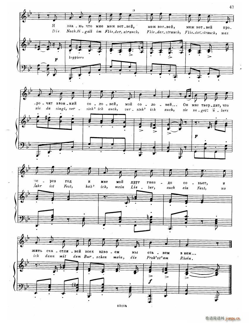 Brahms Songs(V)45
