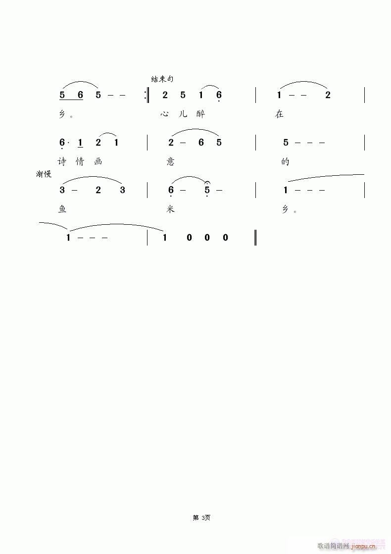 Ž(ָV)3