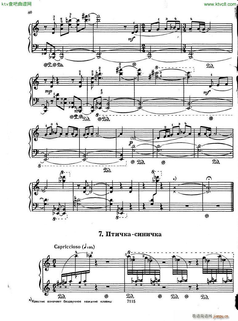 Gubaidulina 1969 Musical Toys 14 Pieces(V)8