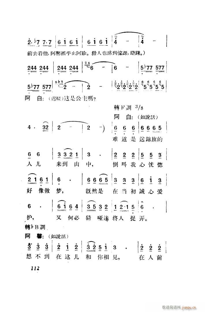  脡 ȫ 101 150(ʮּ)21