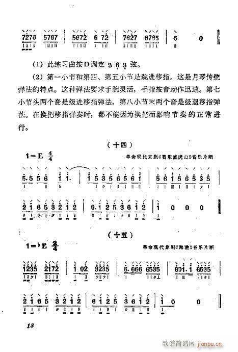 ǰ?Ŀ1-20(ָV)21