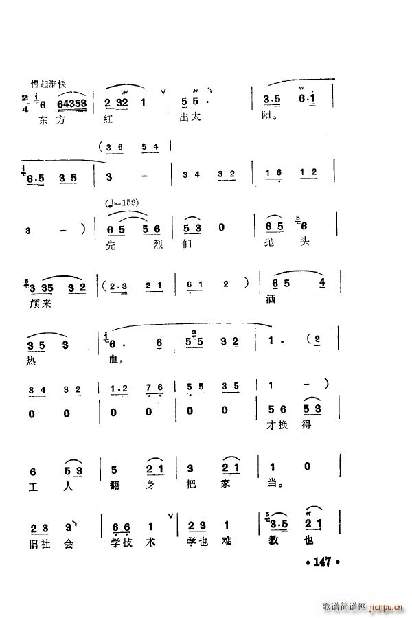 ÷m䳪ǻ 151 205(ʮּ)6