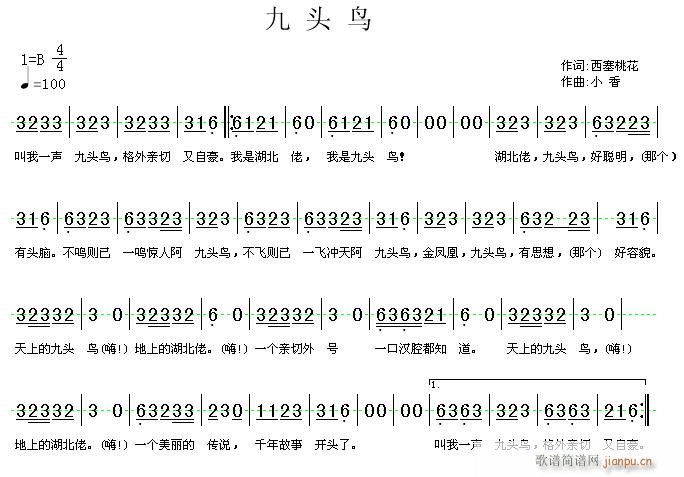 ^B(nio)(ָV)1