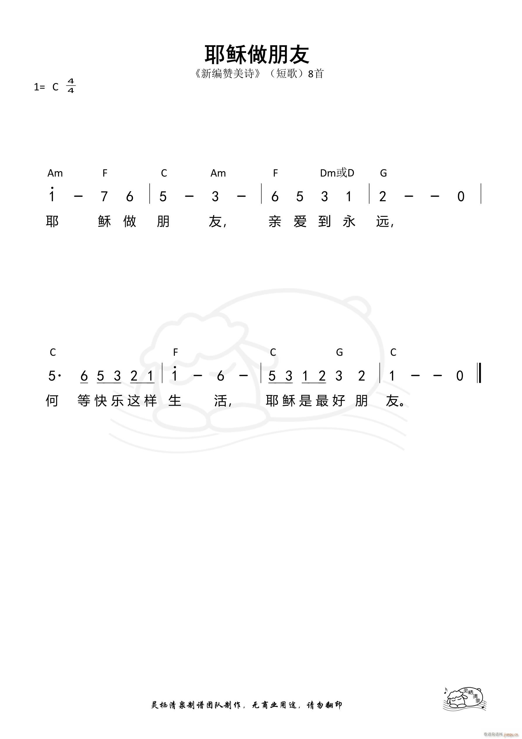 Үd ̸08(ʮּ)1