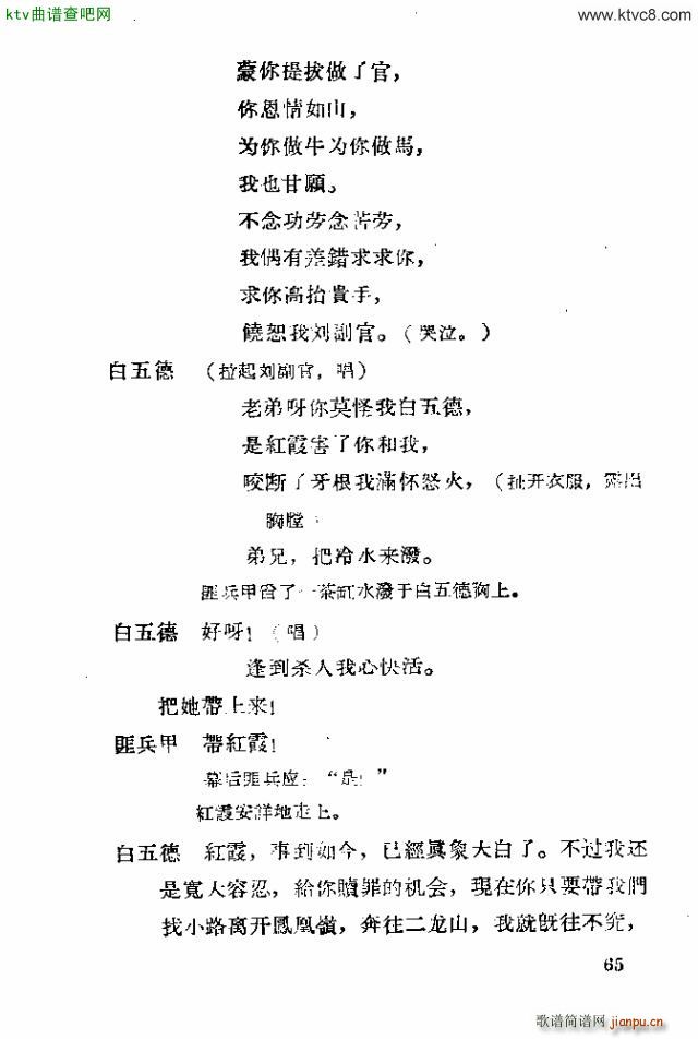 脡 tϼ61 70(ʮּ)3