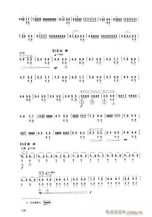 ý̳201-220(V)18