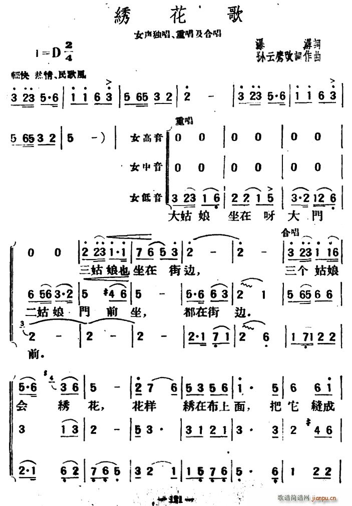 C O~(ʮּ)1