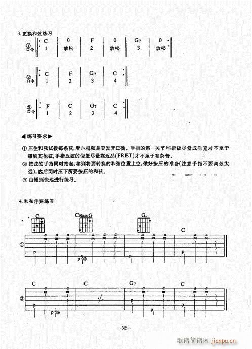 {(jng)̳21-60(V)12