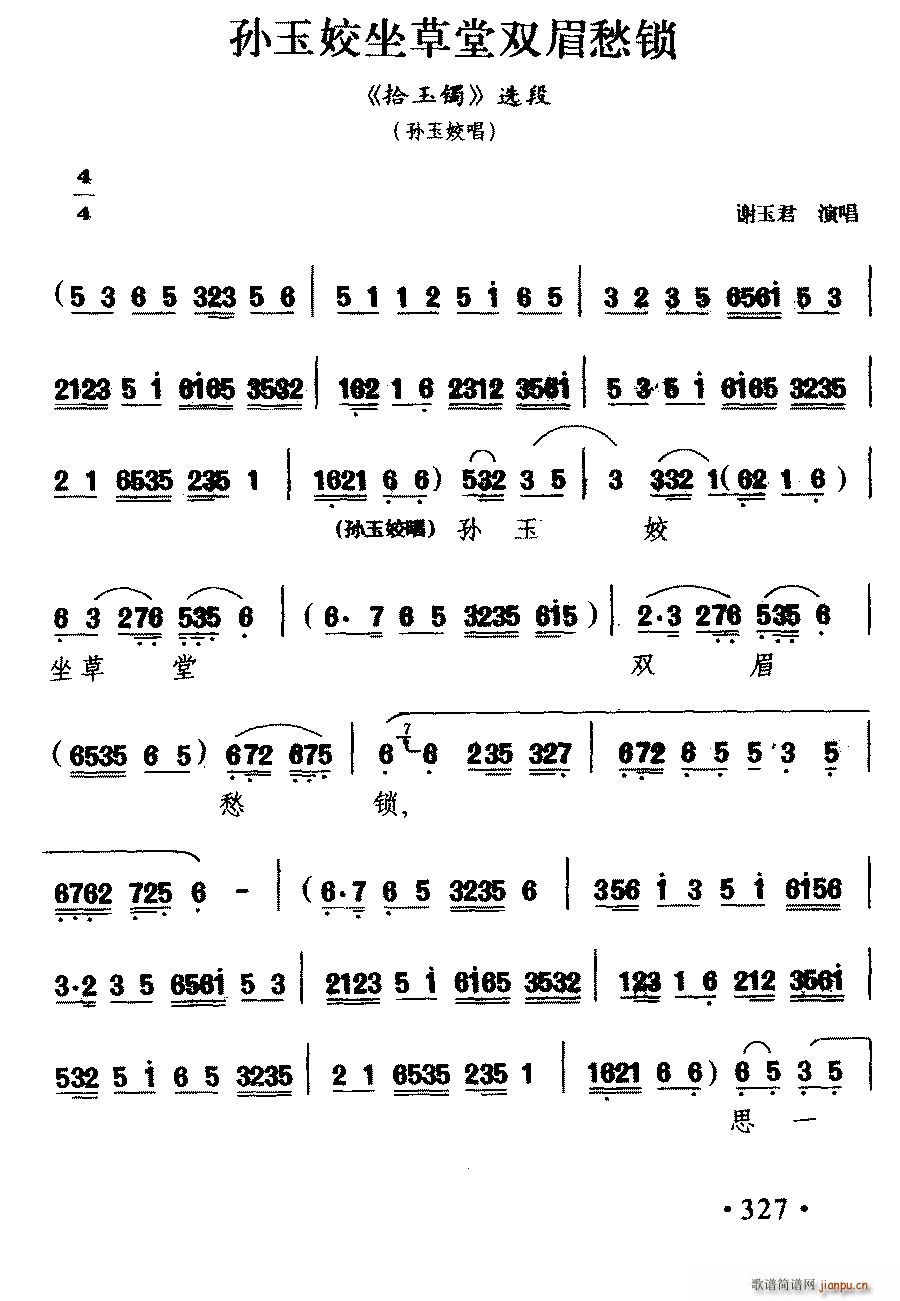  Opüoi ʰC O毳(ʮּ)1
