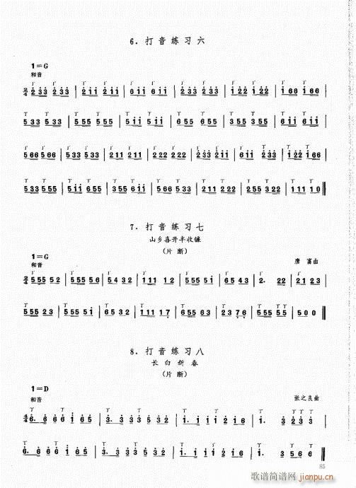 ϻA(ch)̳81-100(V)5