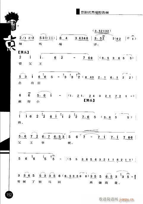 ݋141-160(V)12