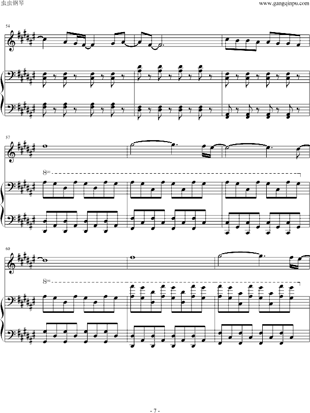 Into The Fire(V)7