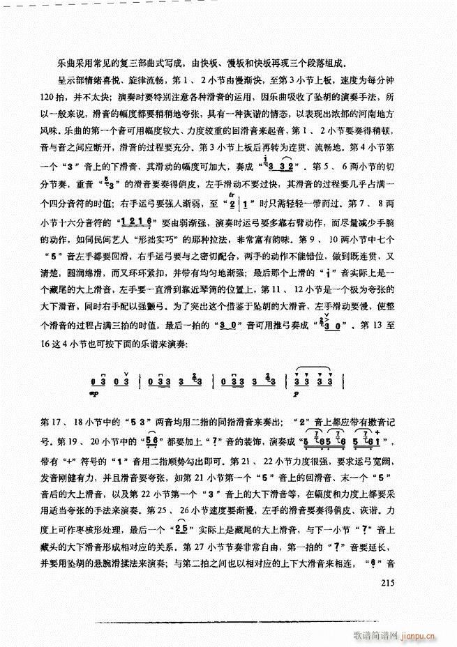 cʾ181 240(V)35