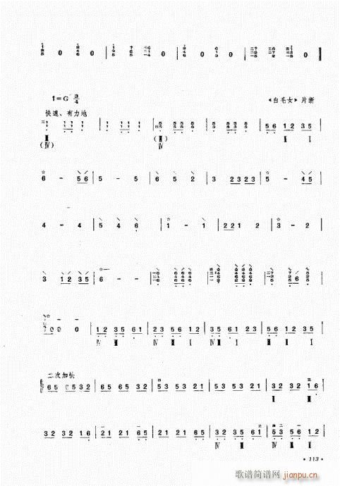 ӆ101-120(ʮּ)13