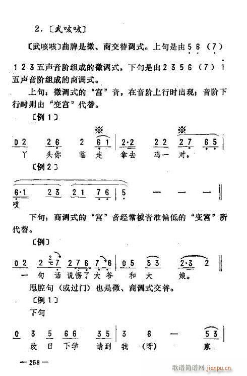 |D(zhun)(l)246-260(ʮּ)13