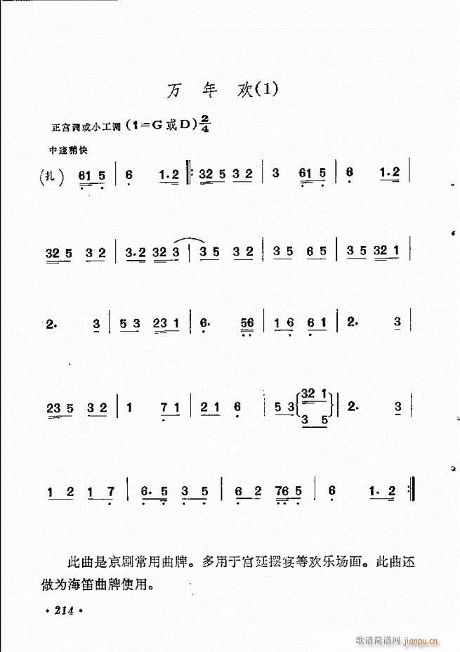 y(tng)x 181 244(V)34