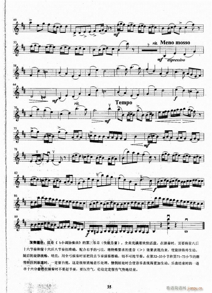 Сٿ̳(СV)38