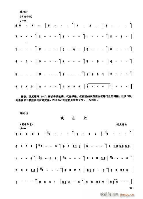 _෨21-40(ʮּ)19