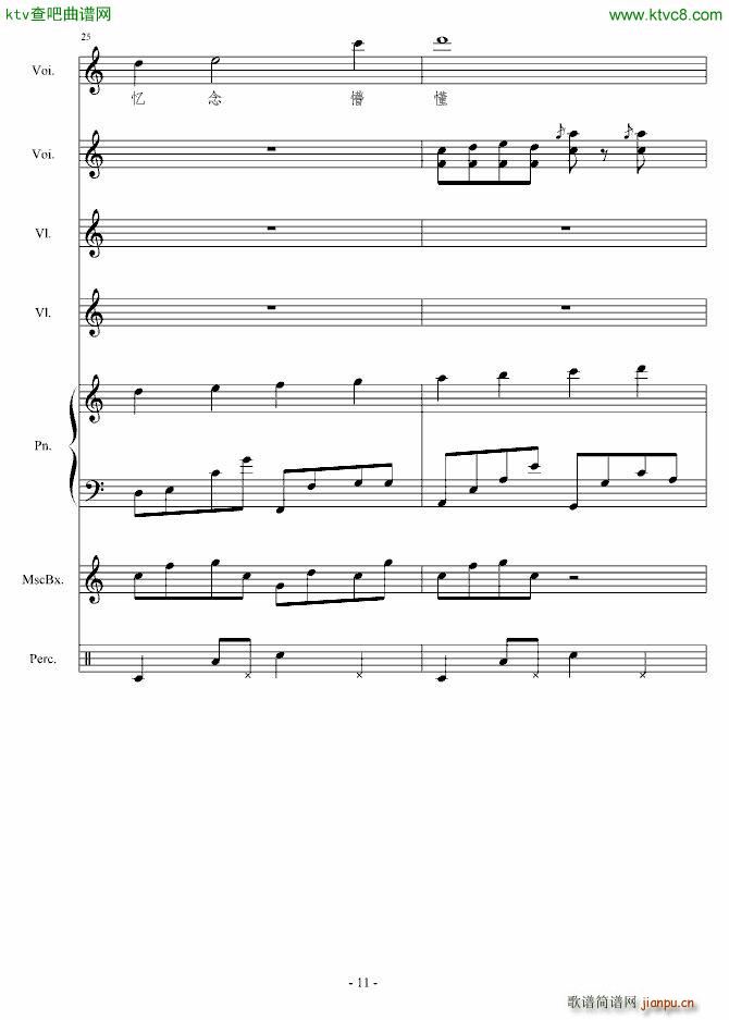 㶮ʹ(V)11