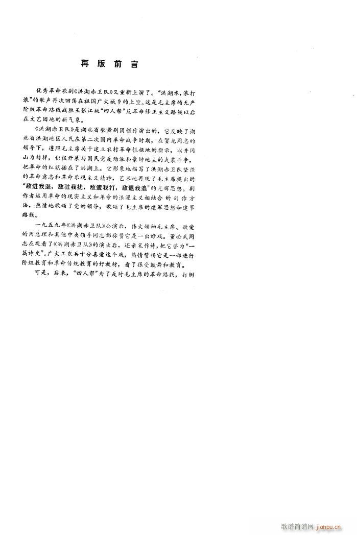 l(wi)(du) 脡 ȫ 101 136(ʮּ)31