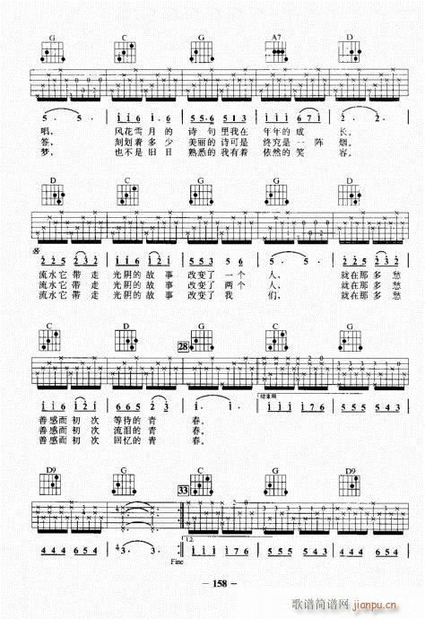 {A(ch)̳141-160(V)18