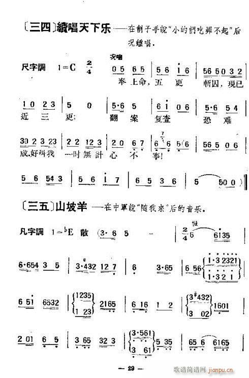 -ʮ؞25-32(V)5