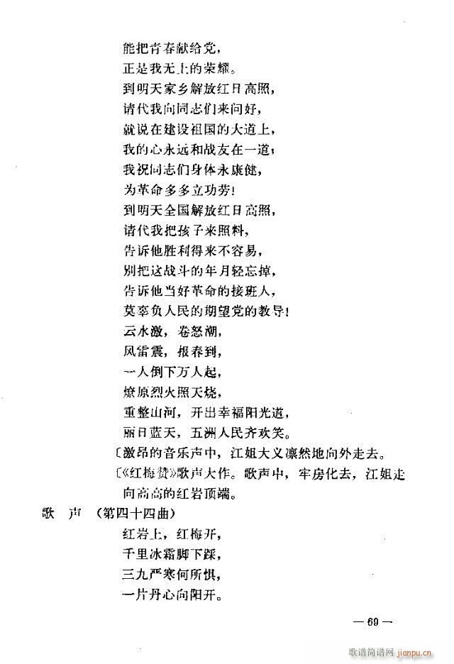 ߈(chng)脡  61-90(ʮּ)9