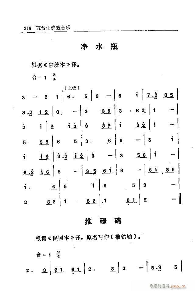 _ɽ301-330(ʮּ)16