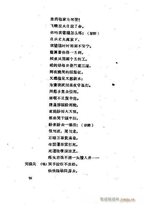 ײux41-80(ʮּ)38