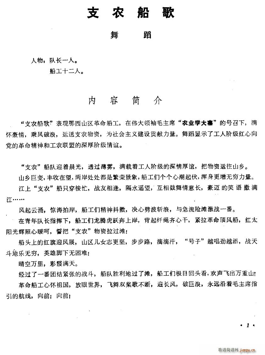 ֧r(nng) 赸V(ʮּ)1