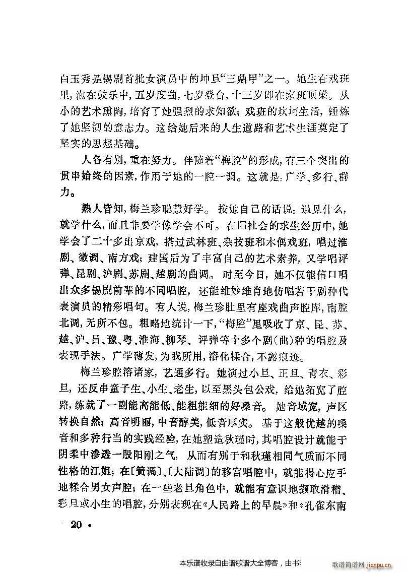 a÷m䳪ǻĿ1 20(V)29