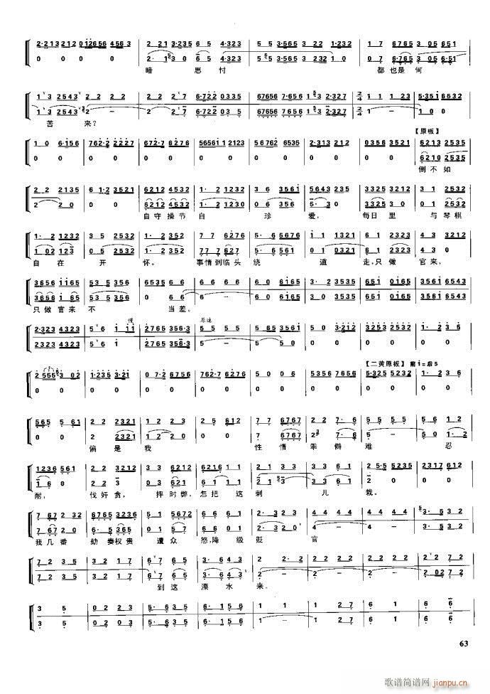 (ji) F(xin) 61 100(V)3
